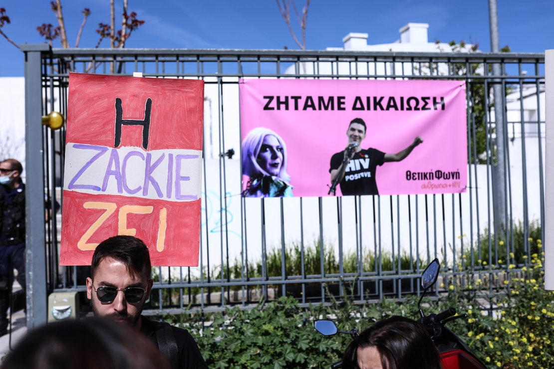 Στη μνήμη του Ζάκ