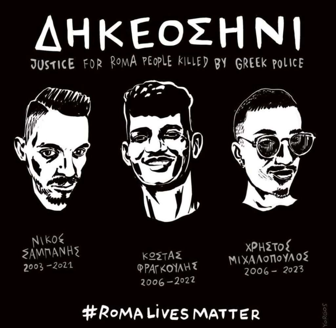 Γιατί τόση σιωπή για τις δολοφονίες των Ρομά;