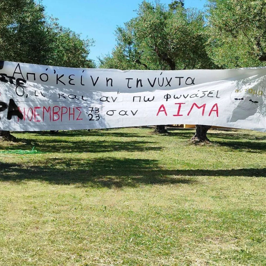 Πρώτα γενέθλια